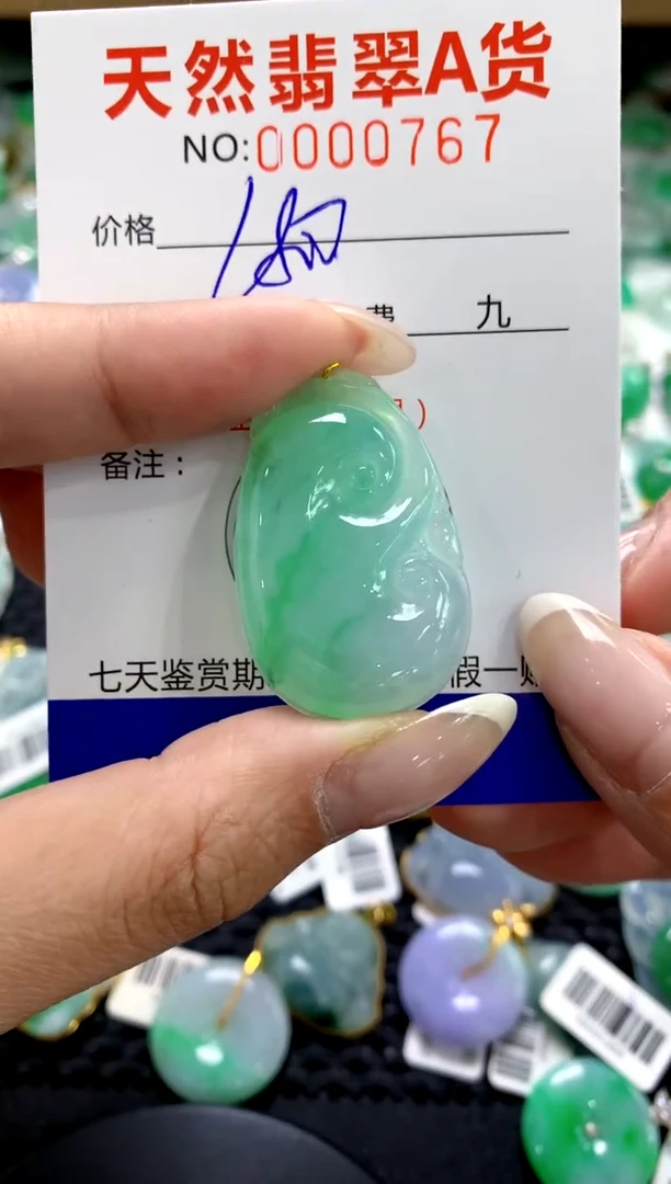 翡翠未镶嵌颈饰1