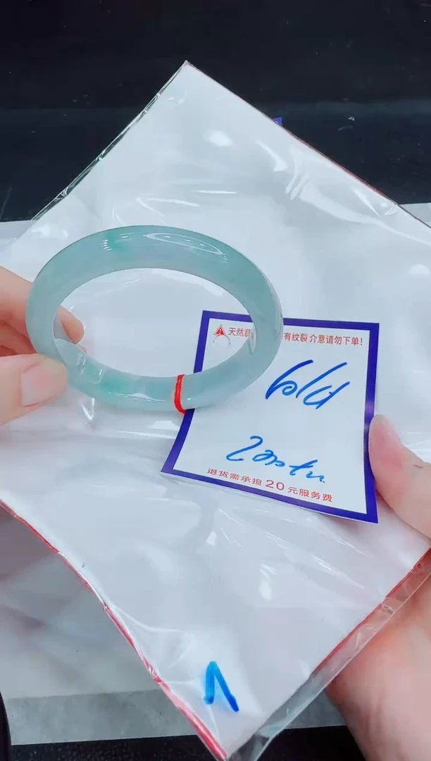 未镶嵌手镯翡翠11111111111