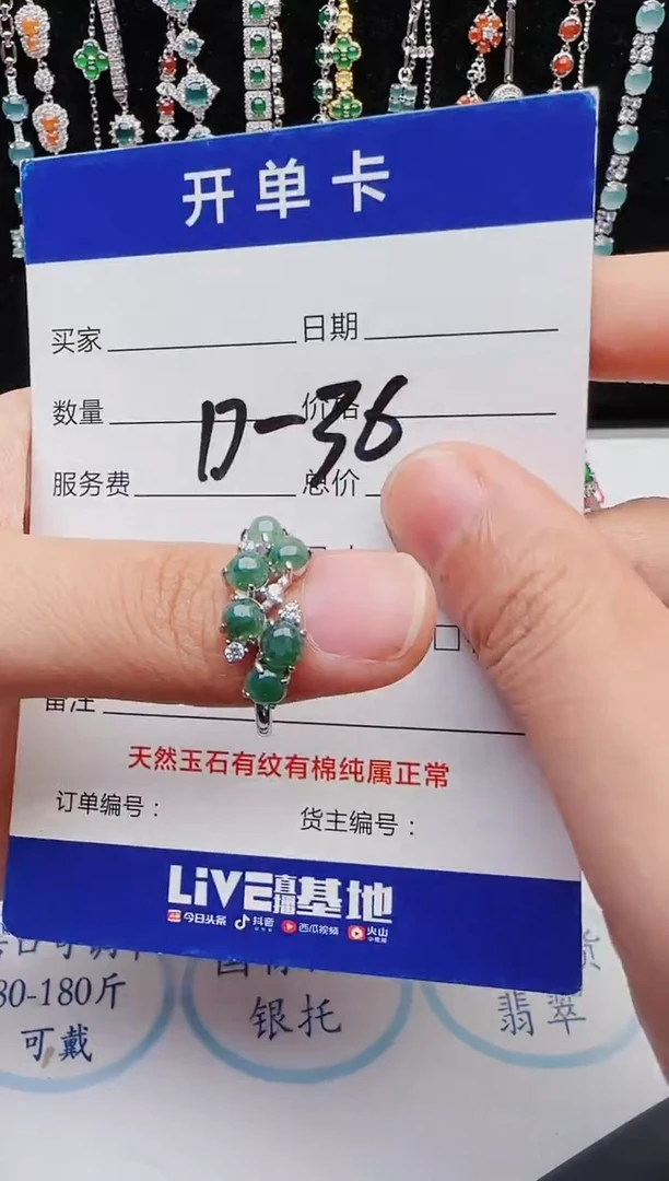 【闪购商品】翡翠戒指银S925镶嵌2222