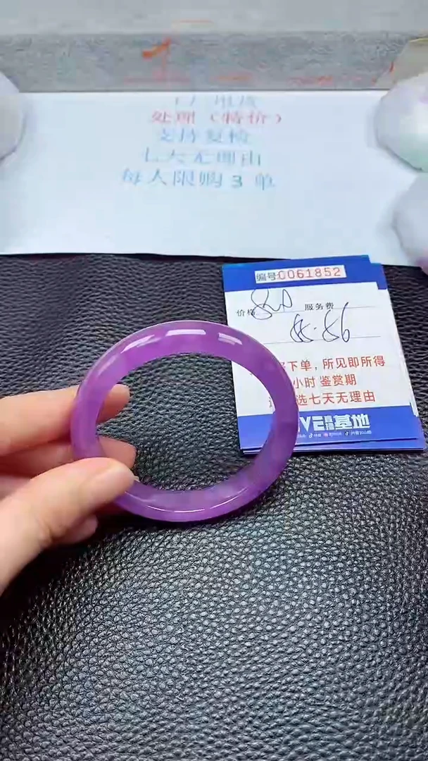 饰品拍下以实物为准61852