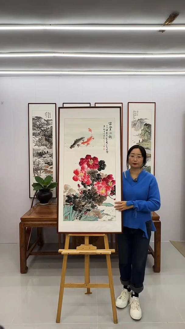 国画阿里丁 120*60 富贵有余