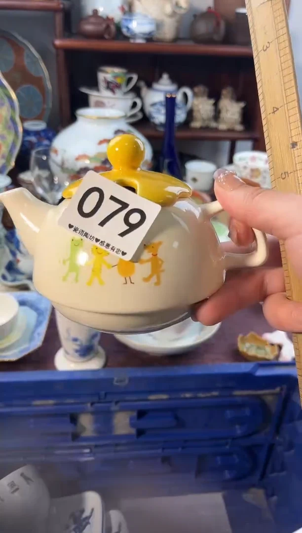 【闪购商品】瓷片079...........