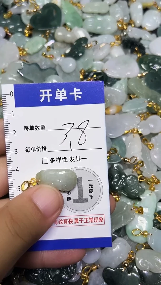 颈饰未镶嵌翡翠天然A货翡翠