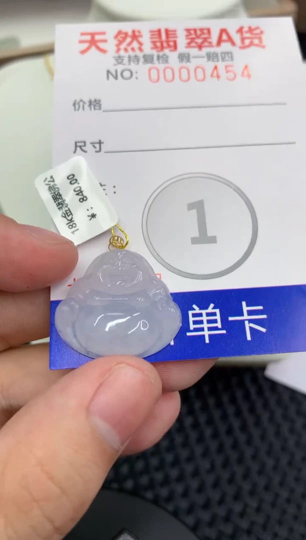 【闪购商品】翡翠颈饰18K金镶嵌1111111111