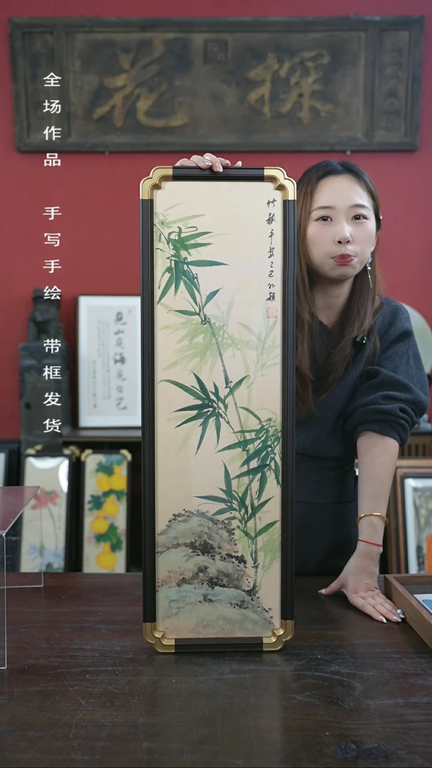 【闪购商品】书法手绘20*70-A330竹子