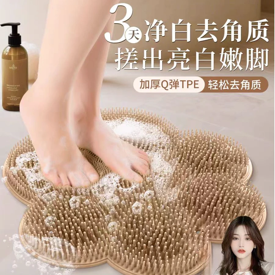 浴室搓脚懒人神器洗脚按摩防滑搓澡垫卫生间脚垫加大去死皮地垫子