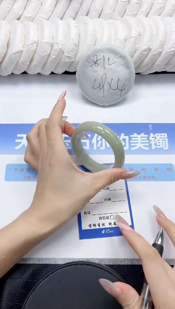 未镶嵌手镯石英质玉21-54.4