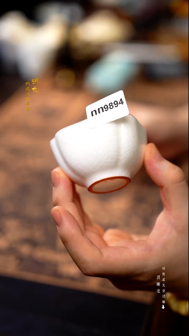 明也茶器/ 明也茶器