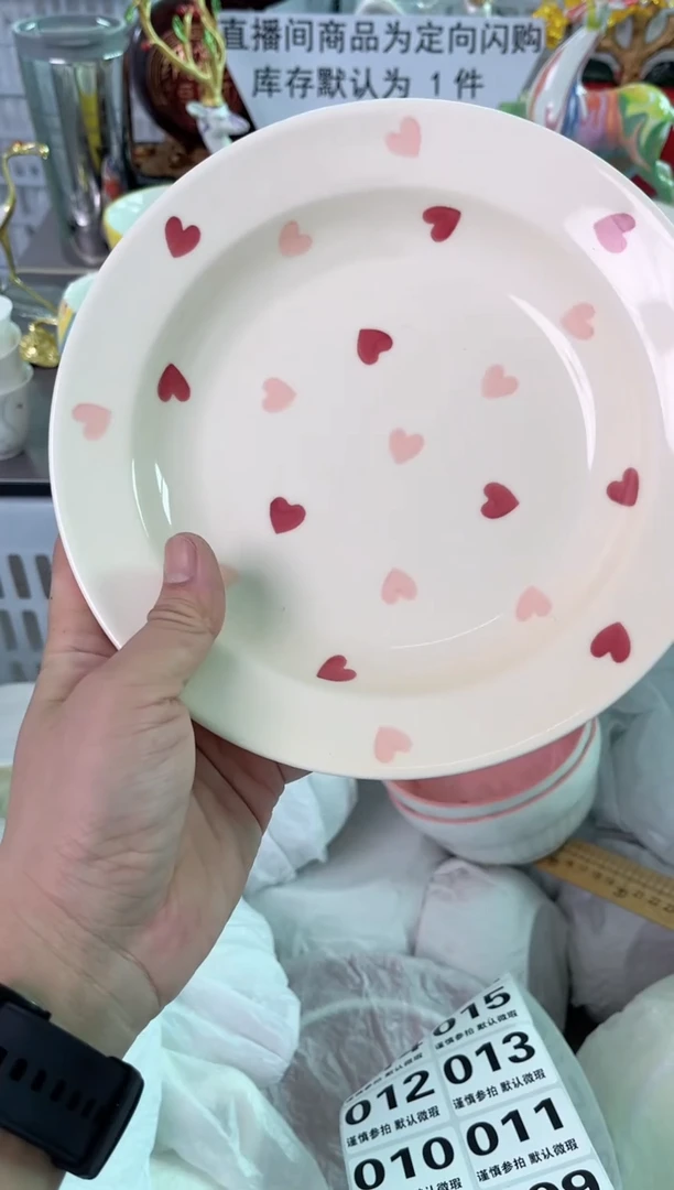 瓷片005默认微瑕谨慎参怕库存1件