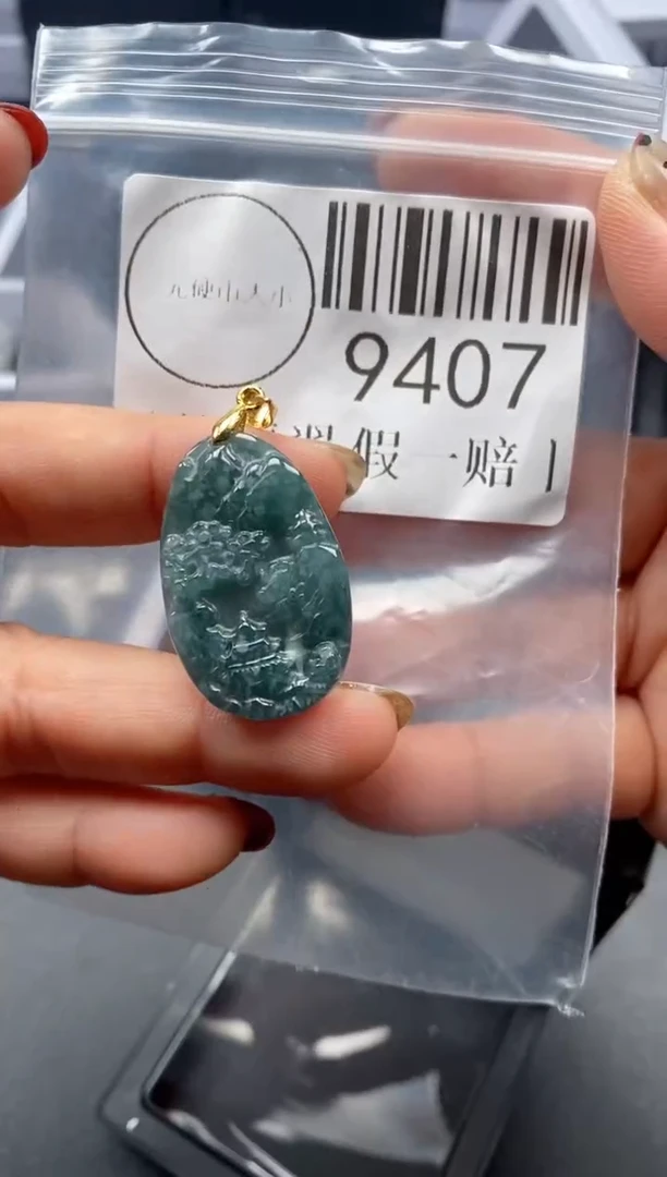 吊坠(不含链)未镶嵌翡翠9407