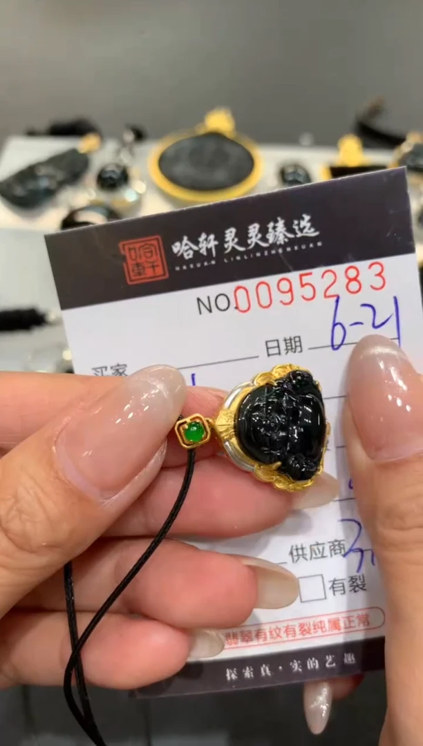 翡翠未镶嵌吊坠(不含链)哈轩  挂件1