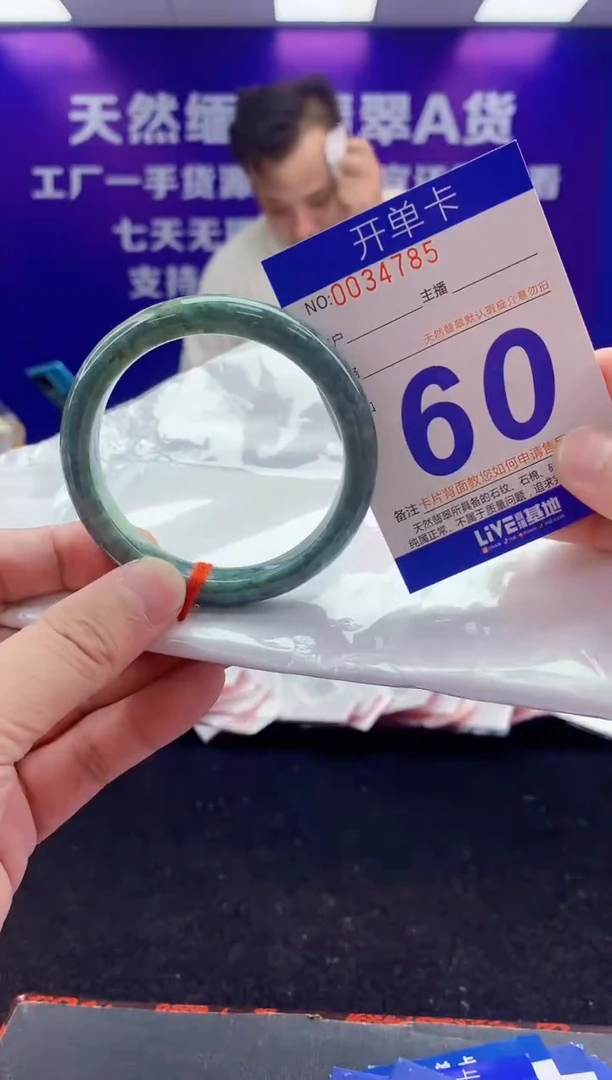 未镶嵌手镯翡翠AAAAAAAAAAAA