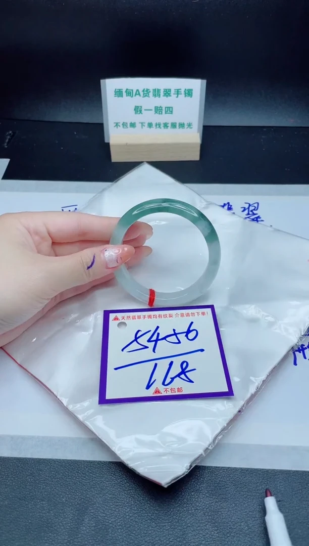 定制翡翠未镶嵌我