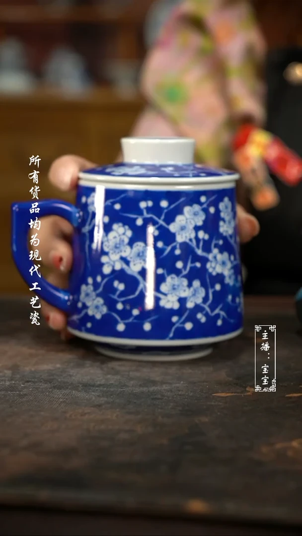 微瑕福利纯手工现代瓷   冰梅办公杯