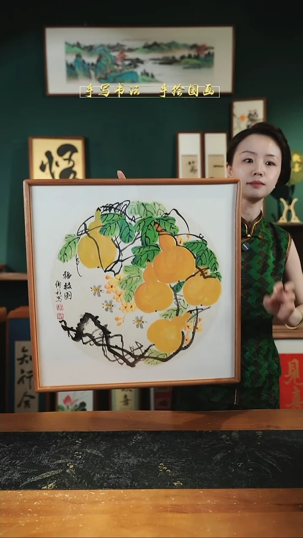 国画CL葫芦 福禄图 52×52㎝手绘同款实木