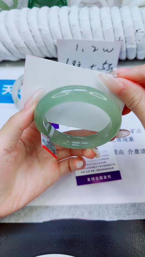 未镶嵌手镯石英质玉105/56.2