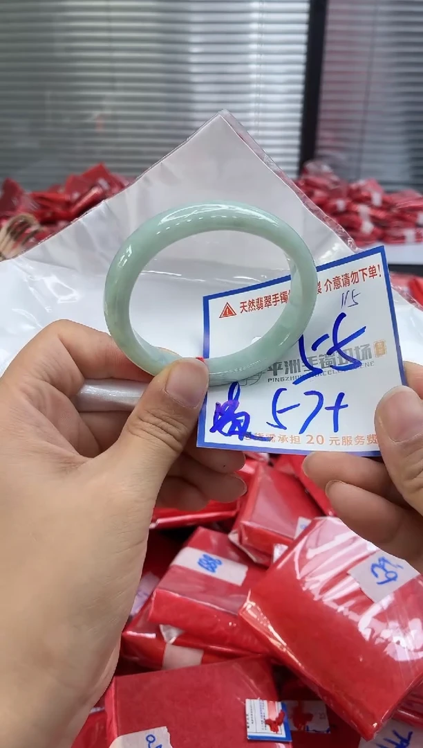 未镶嵌手镯翡翠11111111111111111111