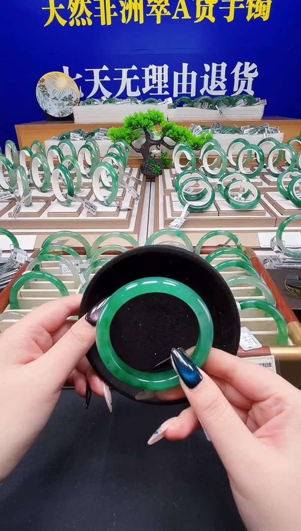 未镶嵌手镯石英质玉（非洲翠）圈口59