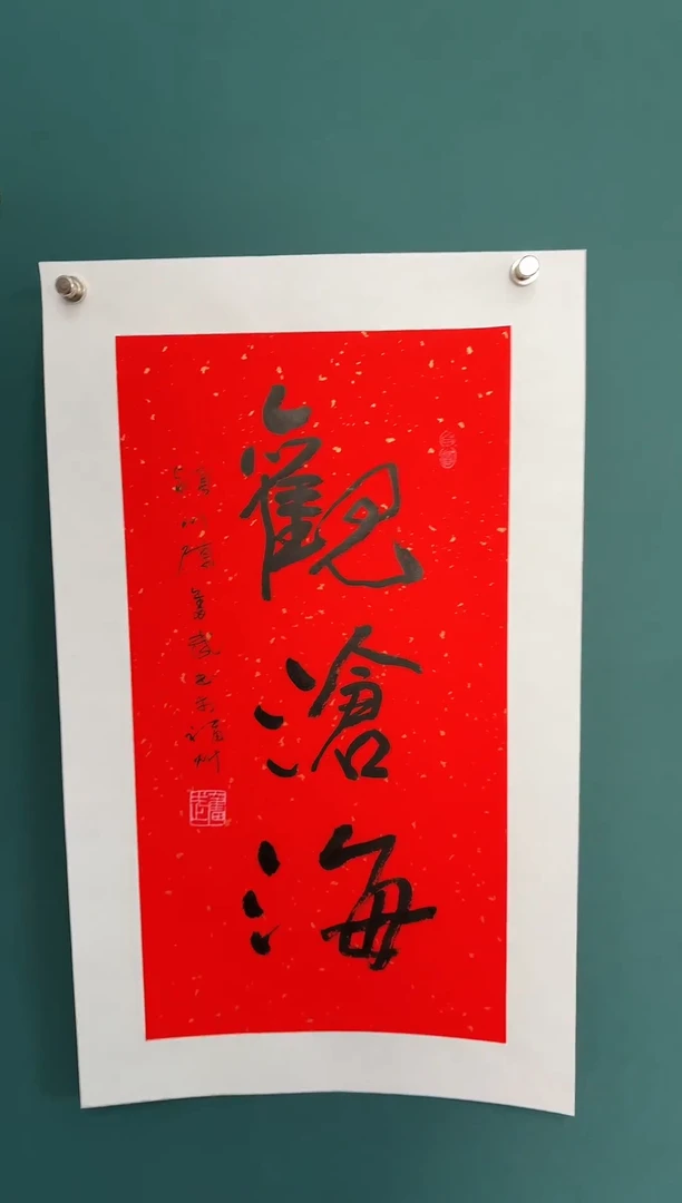 【闪购商品】传统民间艺术-年画