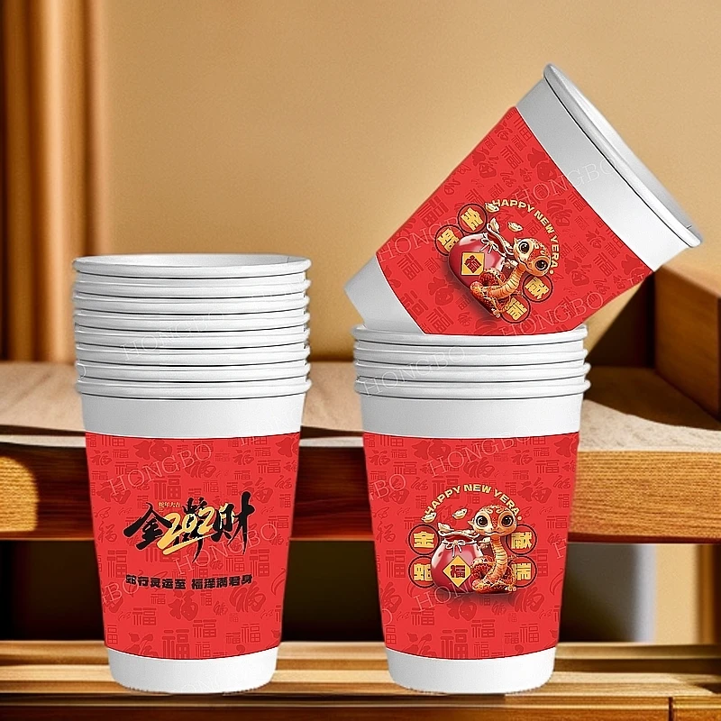 【200只】新款一次性水杯环保纸杯茶杯家用商用茶水茶水杯