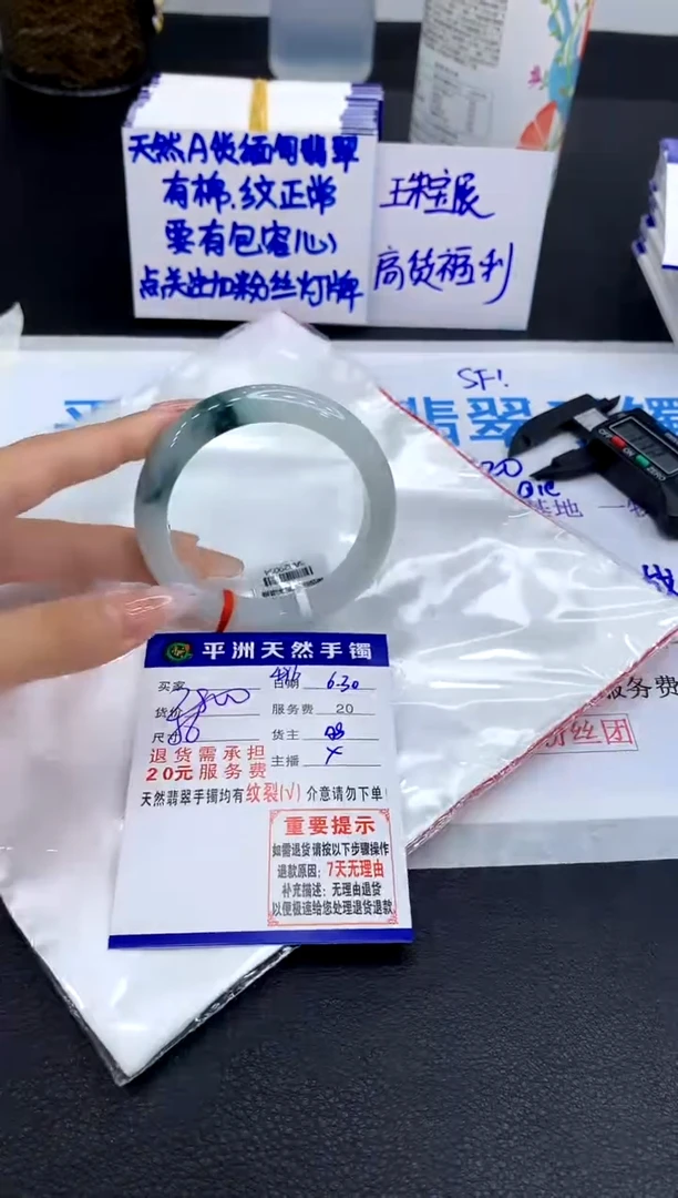 翡翠手镯未镶嵌1111111111111