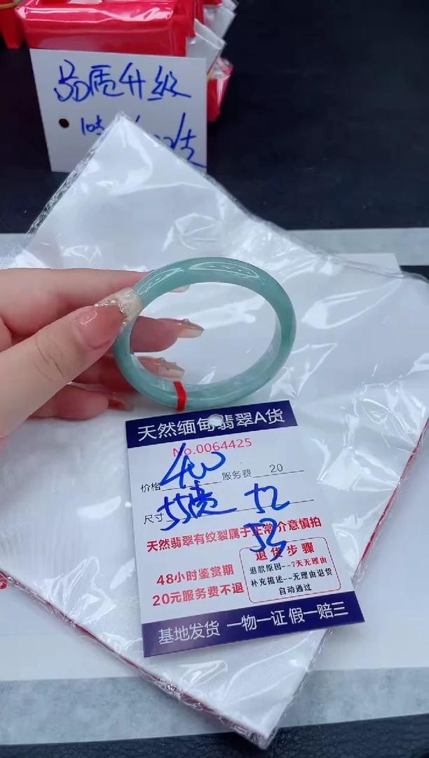 翡翠手镯未镶嵌11111111