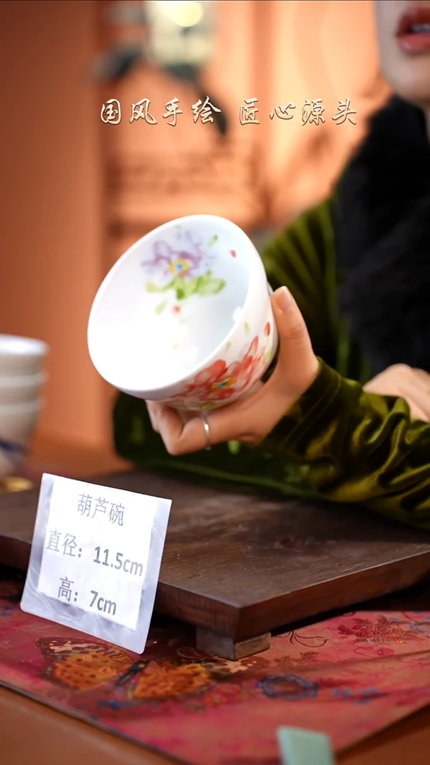 陶瓷景德镇高温釉中彩葫芦碗直径11.5高7 孤品