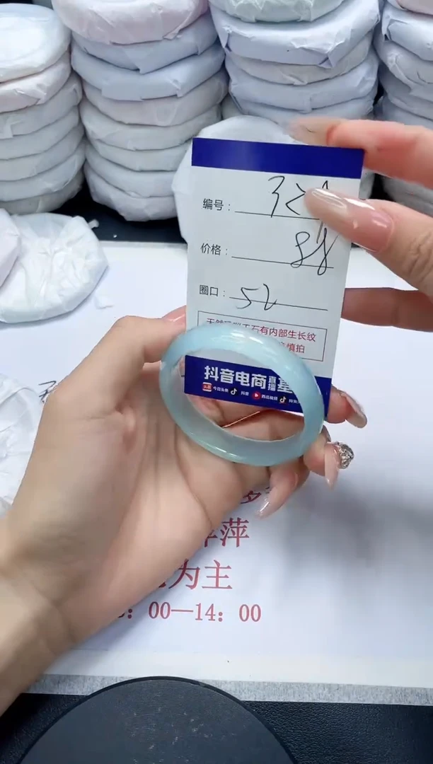 未镶嵌手镯玛瑙/玉髓329