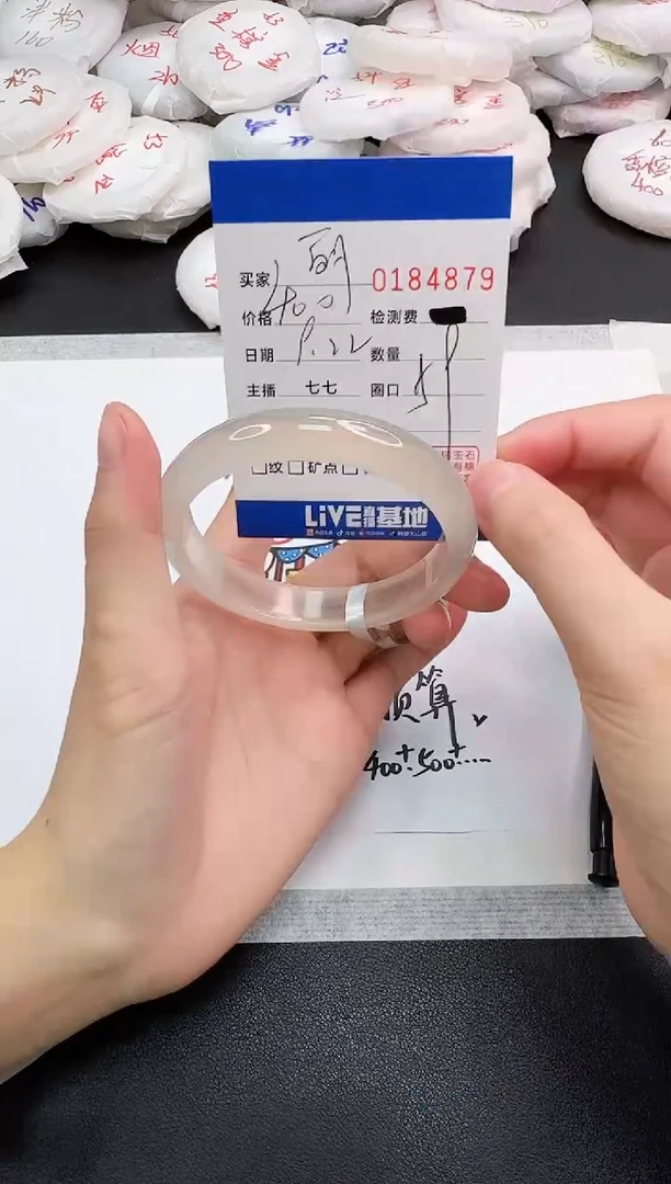 手镯玛瑙/玉髓未镶嵌丽****=4879