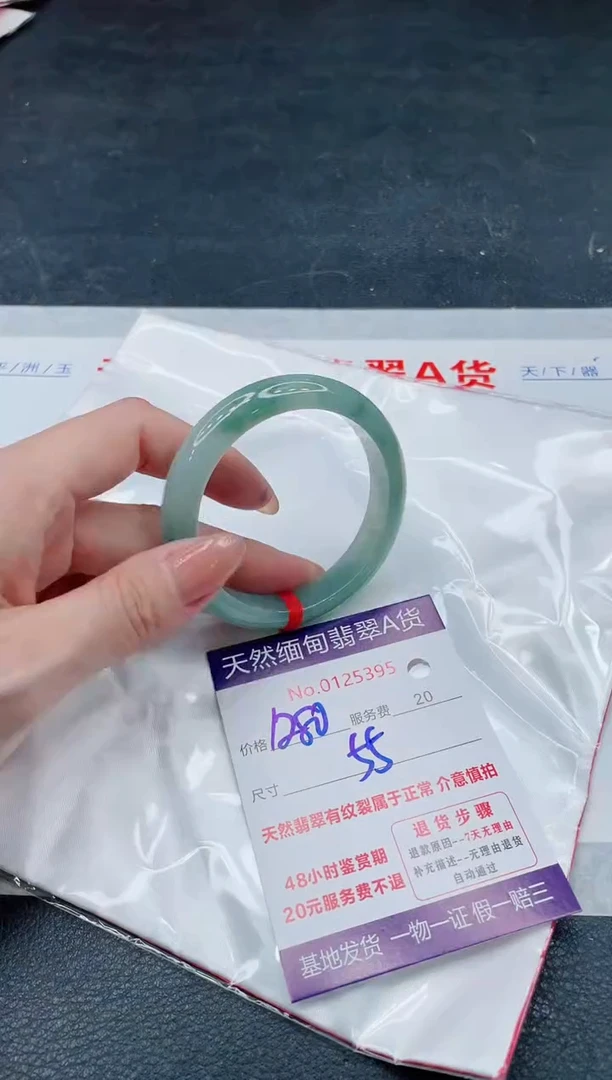 翡翠手镯未镶嵌1280.000000