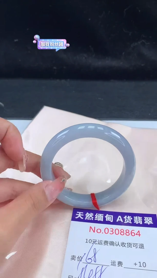 【闪购商品】翡翠手镯未镶嵌有纹，完美者勿拍