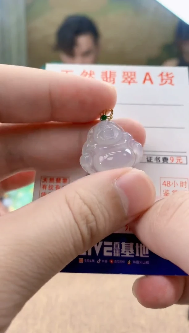 颈饰18K金镶嵌翡翠天然A货翡翠挂件