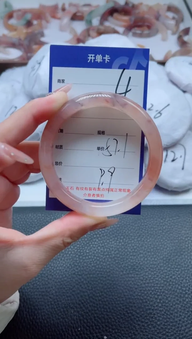 【闪购商品】石英质玉手镯未镶嵌4-56