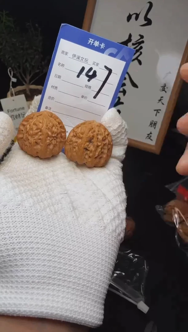 【闪购商品】文玩核桃把件147白狮子