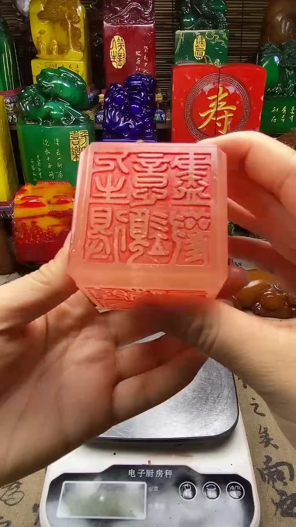 寿山石印石纯天然篆刻石料