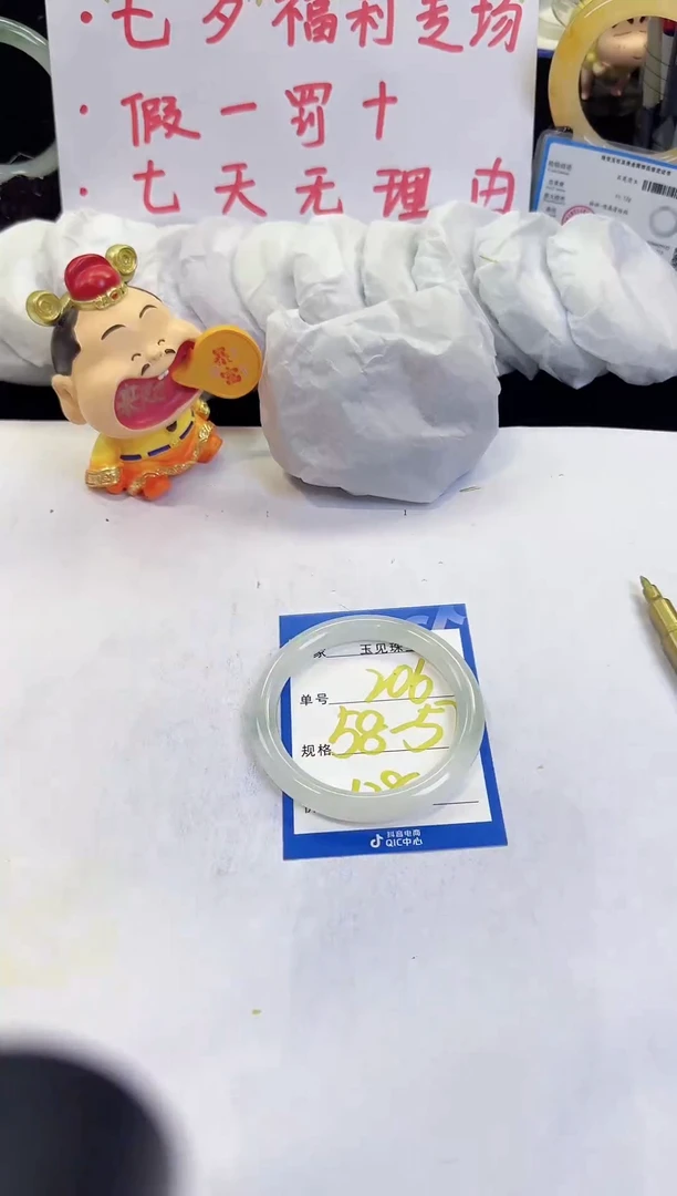 未镶嵌手镯石英质玉206