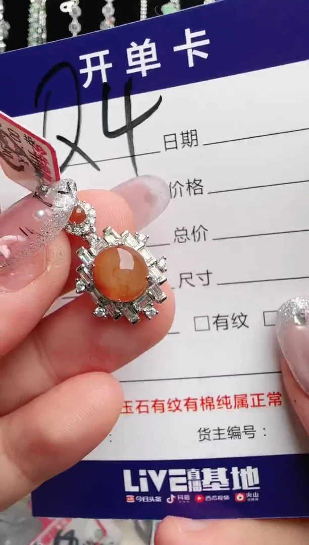 银S925镶嵌手链翡翠.