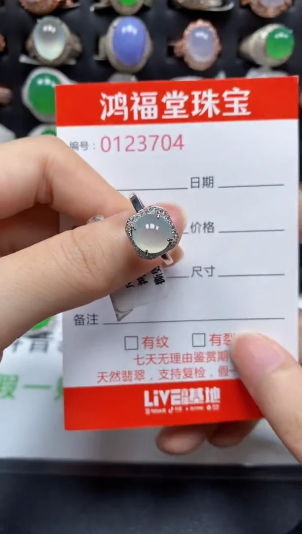 银S925镶嵌戒指翡翠3704