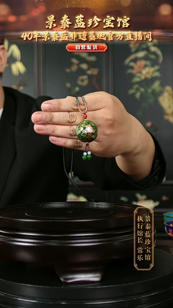 非遗 景泰蓝3cm单珠 墨绿 编绳