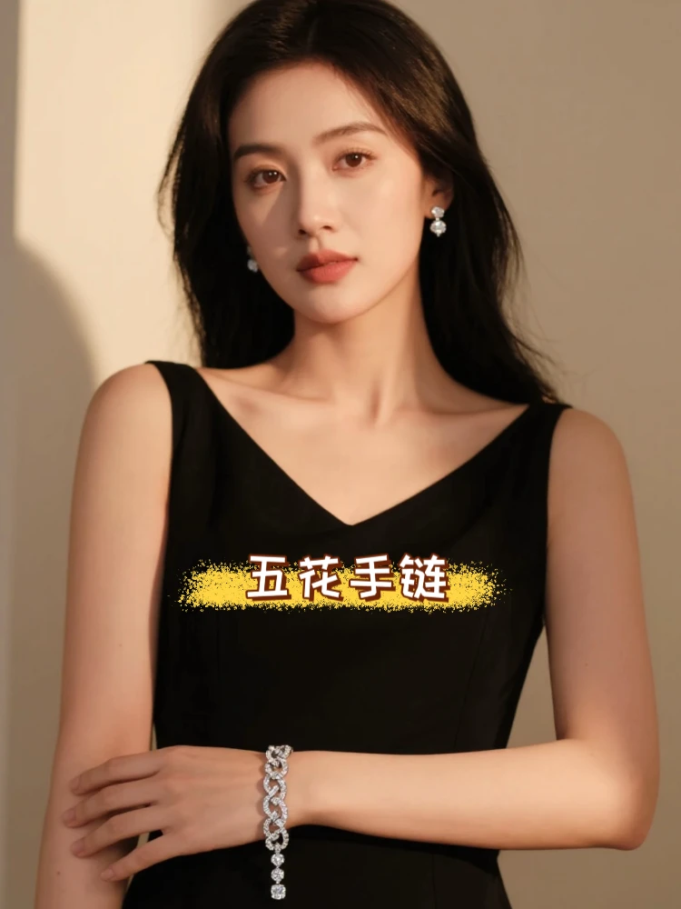 合金手链 CL娜娜高定五花手链四叶草定制