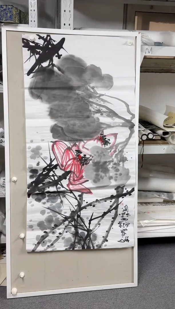 国画  坤藏文化 -53