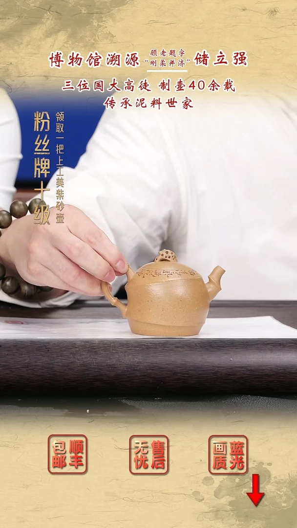 茶壶紫砂紫砂茶壶109