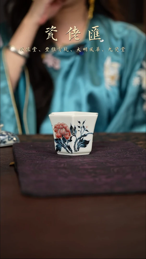 糖糖精选高端茶具