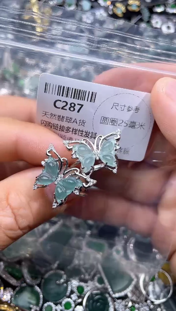 【闪购商品】翡翠颈饰未镶嵌C287戒指 多样性发其一