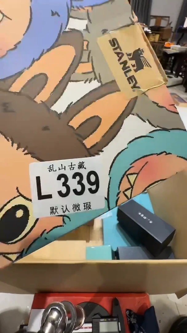 河****材乱山古美術瓷片L339