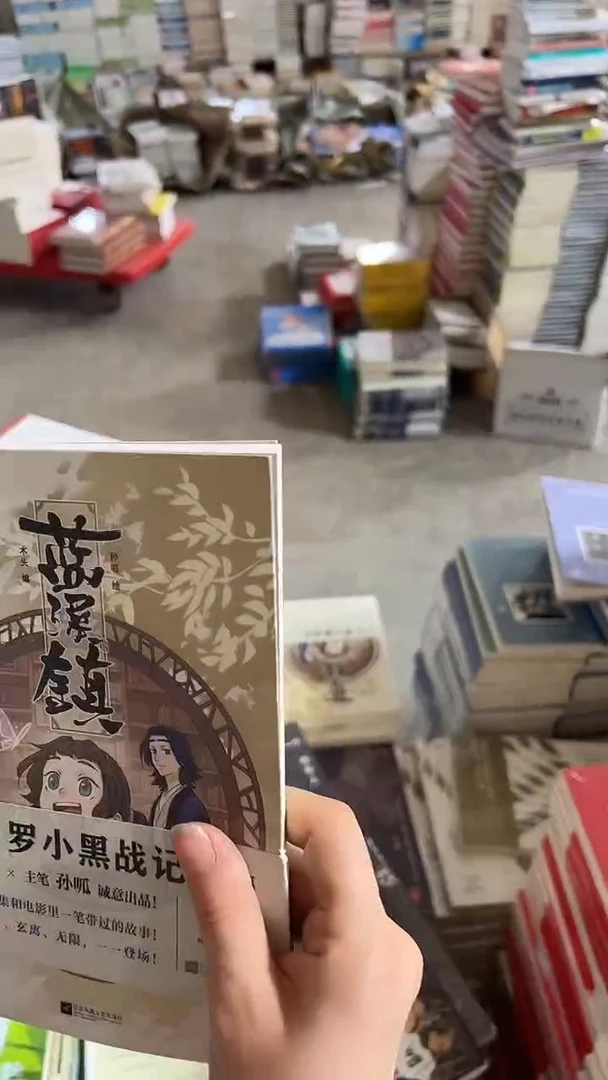 微瑕】罗小黑战记