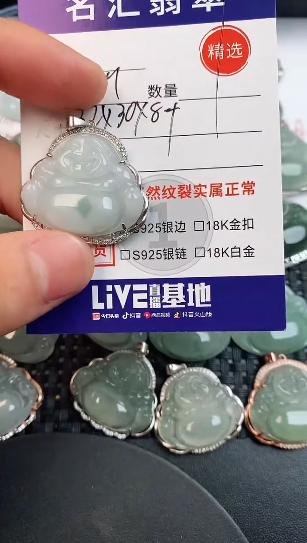 颈饰银S925镶嵌翡翠·