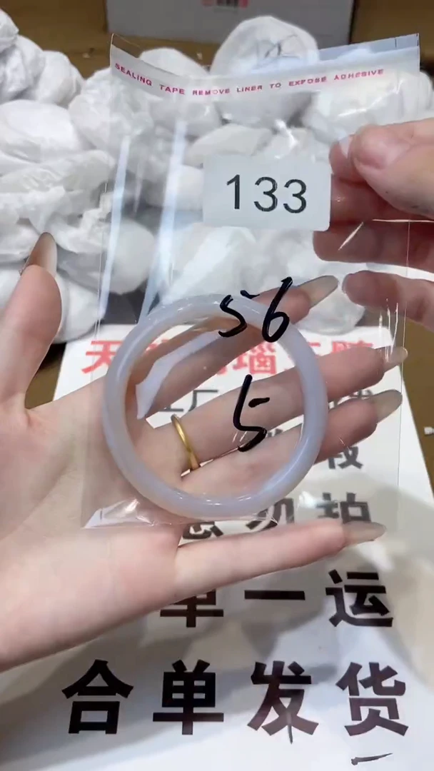 玛瑙/玉髓手镯未镶嵌56