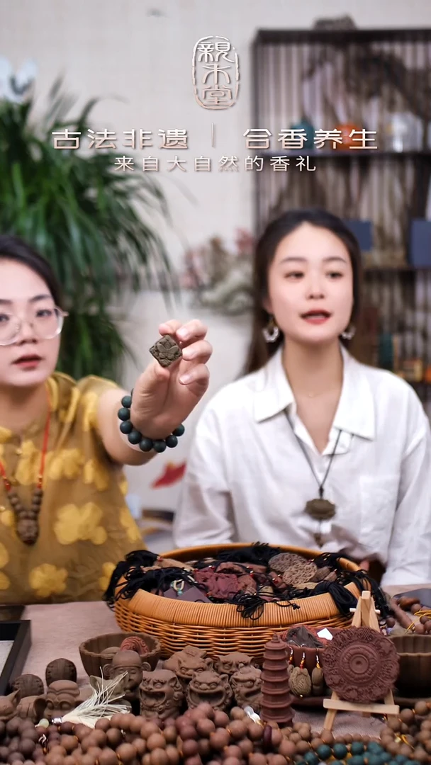 木香身丸放块蝴蝶