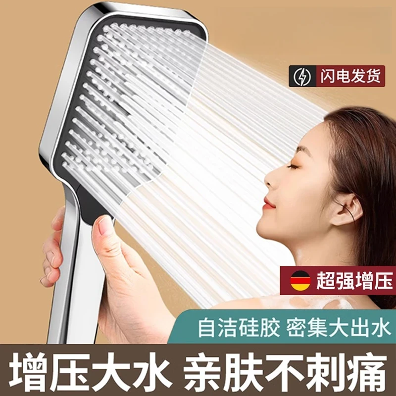 增压花洒喷头超强热水器水龙头浴室淋雨手持式加压莲蓬头花洒支架